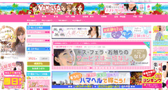 Desktop Screenshot of kanto.qzin.jp